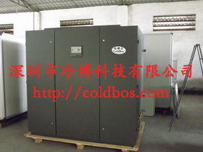 工廠車間專用空調(diào),核磁機(jī)房?jī)r(jià)格 工廠車間專用空調(diào),核磁機(jī)房型號(hào)規(guī)格